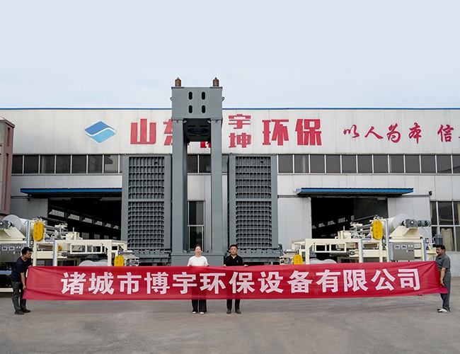 日處理量200噸智能超高壓疊層壓濾機，完工發(fā)往成都