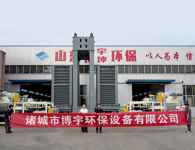 日處理量200噸智能超高壓疊層壓濾機(jī)，完工發(fā)往成都